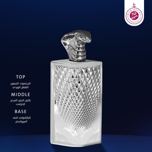 Venom Silver Perfume  100 ML - Snake Collection By Arabi