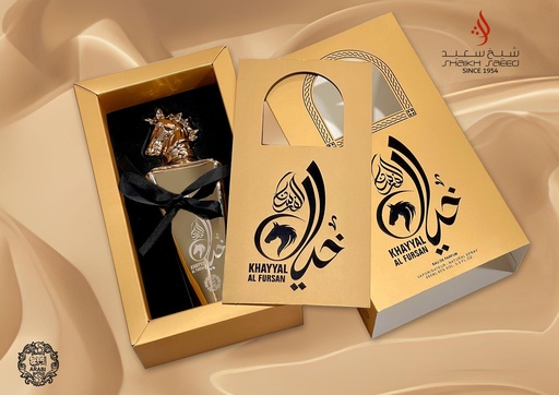 Khayyal Al Fursan Gold Perfume  100 ML - Hourse Collection By Arabi