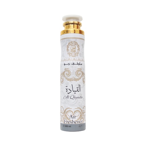Al Qiyada Home Freshener  300 ML -  By Arabi