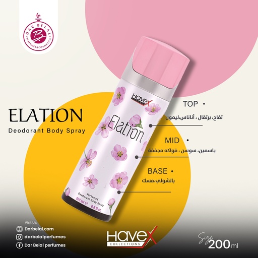 Elation Deodorant Perfume Body Spray  200 ML - Original Collection By Havex