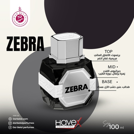 Zebra Perfume  100 ML - Original Collection By Havex