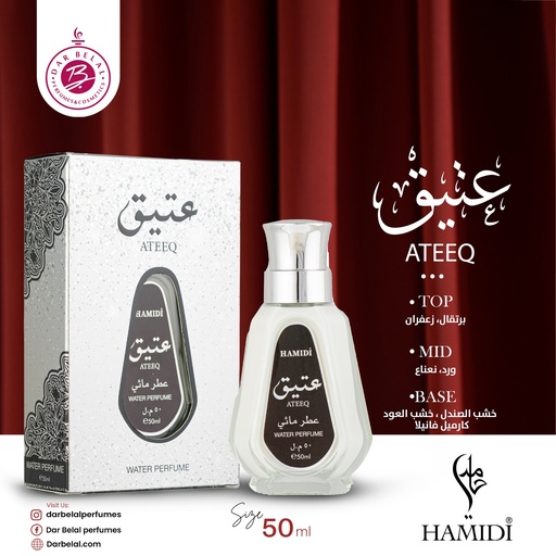 Ateeq Non Alcoholic Perfume  50 ML -  By Hamidi