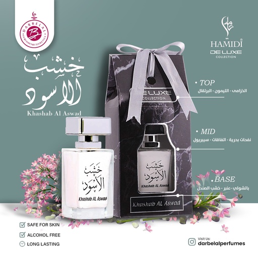 Kashab Al Aswad Non Alcoholic Perfume  50 ML - Deluxe Collection By Hamidi