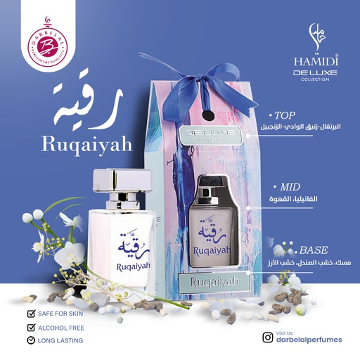 Ruqaiyah Non Alcoholic Perfume  50 ML - Deluxe Collection By Hamidi