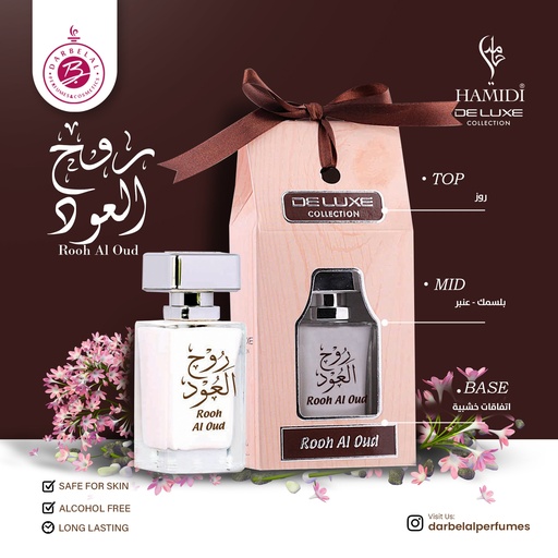 Rooh Al Oud Non Alcoholic Perfume  50 ML - Deluxe Collection By Hamidi