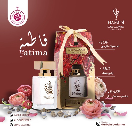 Fatima Non Alcoholic Perfume  50 ML - Deluxe Collection By Hamidi