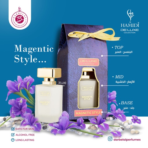 Magnetic Style Non Alcoholic Perfume  50 ML - Deluxe Collection By Hamidi