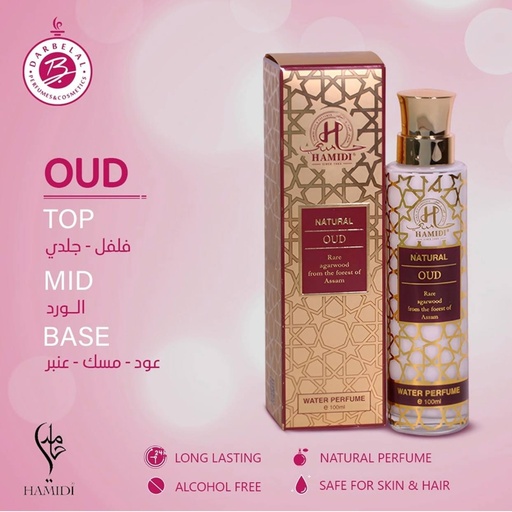 Oud Non Alcoholic Perfume  100 ML - Natural Collection By Hamidi