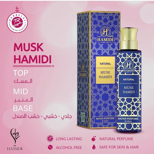 Musk Hamidi Non Alcoholic Perfume  100 ML - Natural Collection By Hamidi