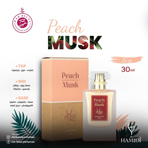 Peach musk Non Alcoholic Perfume  30 ML - Musk Collection By Hamidi