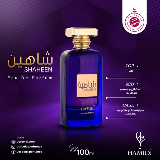 Shaheen Non Alcoholic Perfume  100 ML - Octets Collection By Hamidi