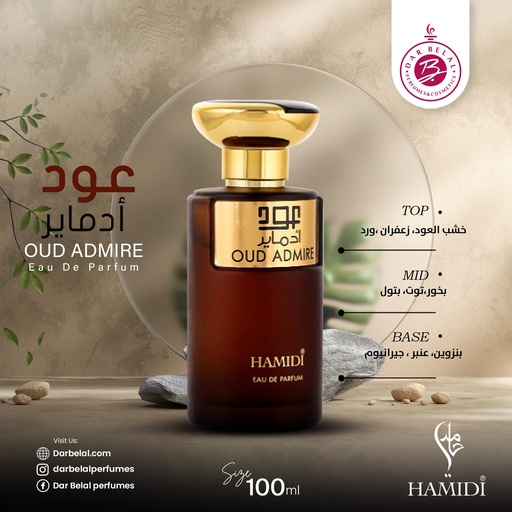 Oud Admire Non Alcoholic Perfume  100 ML - Octets Collection By Hamidi