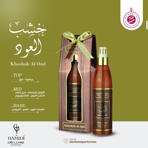 Khashab Al Oud Non Alcoholic Home Freshener  250 ML - Deluxe Collection By Hamidi