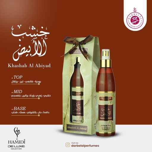 Khashab Al Abiyad Non Alcoholic Home Freshener  250 ML - Deluxe Collection By Hamidi