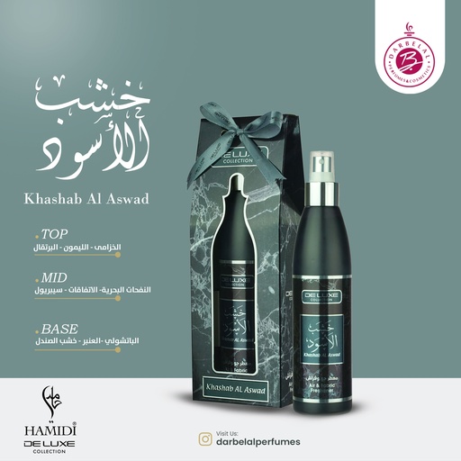 Khashab Al Aswad Non Alcoholic Home Freshener  250 ML - Deluxe Collection By Hamidi