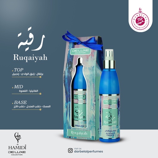 Ruqaiyah Non Alcoholic Home Freshener  250 ML - Deluxe Collection By Hamidi