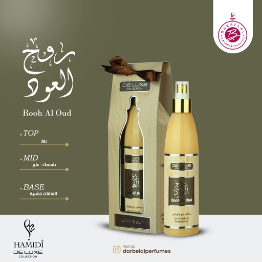 Rooh Al Oud Non Alcoholic Home Freshener  250 ML - Deluxe Collection By Hamidi