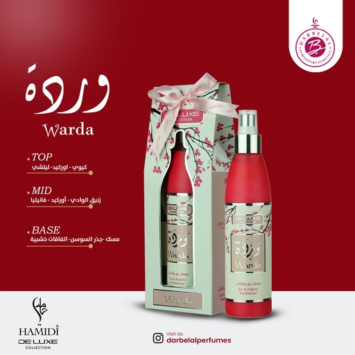 Warda Non Alcoholic Home Freshener  250 ML - Deluxe Collection By Hamidi