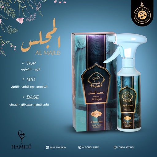 Na hat Al Majlis Non Alcoholic Home Freshener  380 ML - Tayyib Collection By Hamidi