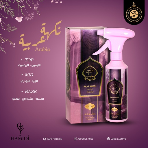 Nakhat Arabia Non Alcoholic Home Freshener  380 ML - Tayyib Collection By Hamidi