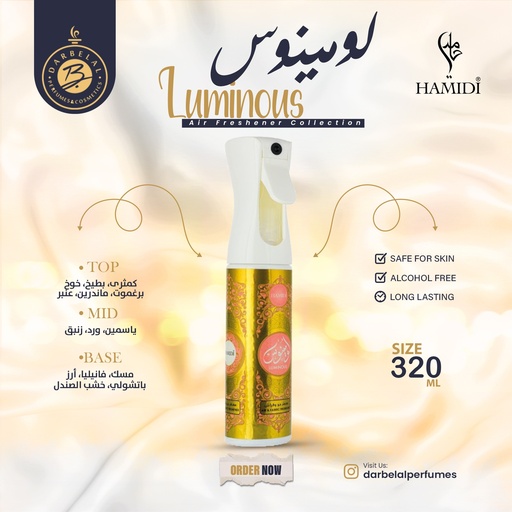 Luminous Non Alcoholic Home Freshener  320 ML - Mechanism Collection By Hamidi