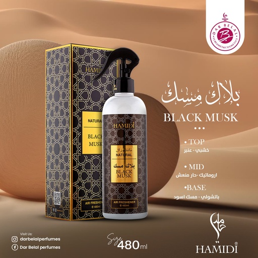 Black Musk Non Alcoholic Home Freshener  480 ML - Natural Collection By Hamidi