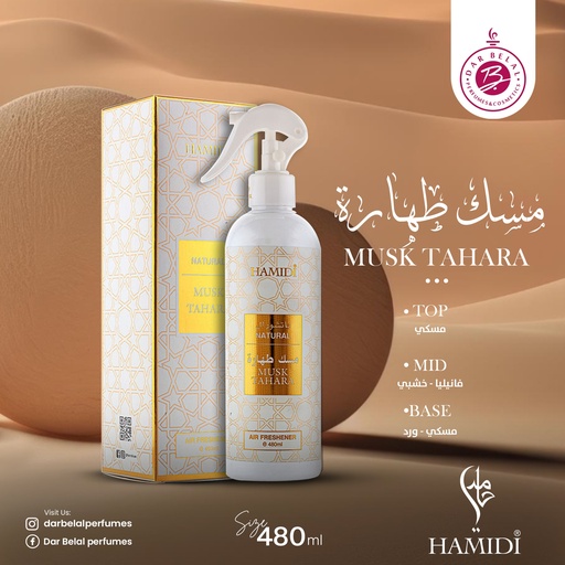 Musk Tahara Non Alcoholic Home Freshener  480 ML - Natural Collection By Hamidi