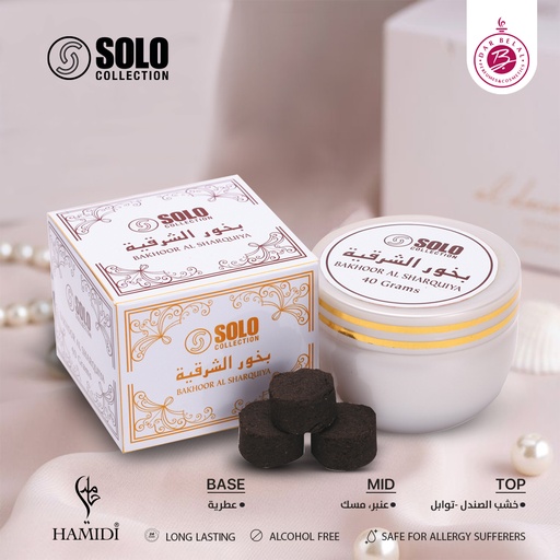 Al Sharquiya Non Alcoholic Bakhoor Tablets  40 GM - Solo Collection By Hamidi