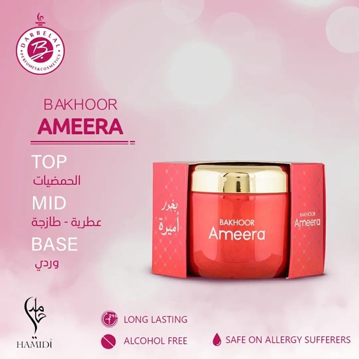 Ameera Non Alcoholic Bakhoor Tablets  70 GM -  By Hamidi