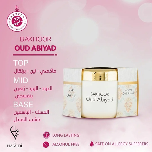 Oud Abiyad Non Alcoholic Bakhoor Tablets  70 GM -  By Hamidi