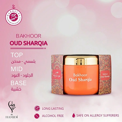 Oud Sharqia Non Alcoholic Bakhoor Tablets  70 GM -  By Hamidi