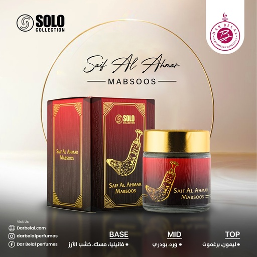 Saif Al Ahmar Non Alcoholic Bakhoor Mabsoos  50 GM - Solo Collection By Hamidi