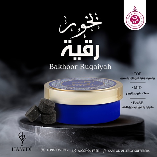 Ruqaiyah Non Alcoholic Bakhoor Tablets  55 GM - Deluxe Collection By Hamidi