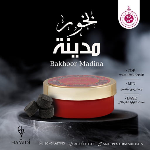 Madina Non Alcoholic Bakhoor Tablets  55 GM - Deluxe Collection By Hamidi