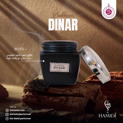 Oud Dinar Non Alcoholic Bakhoor Muattar  50 GM - Solo Collection By Hamidi