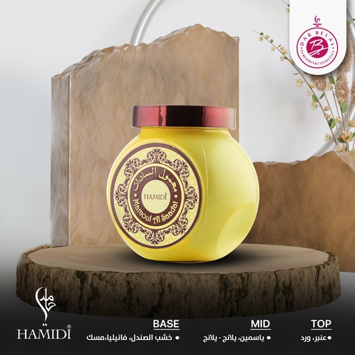 Al Saadat Non Alcoholic Bakhoor Muattar  50 GM -  By Hamidi