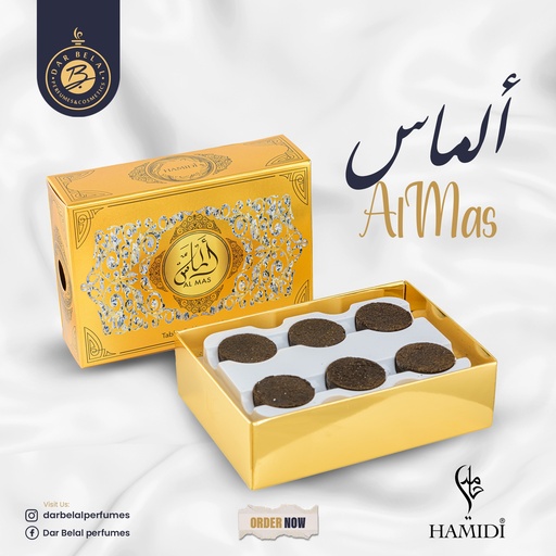 Almas Non Alcoholic Bakhoor Tablets  12 PCS -  By Hamidi