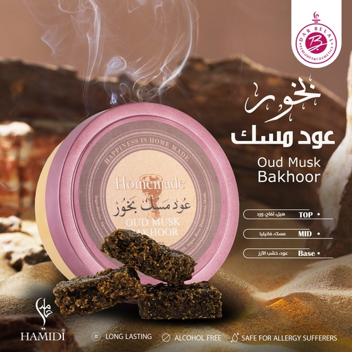 Oud Musk Non Alcoholic Bakhoor Home made  100 GM -  By Hamidi