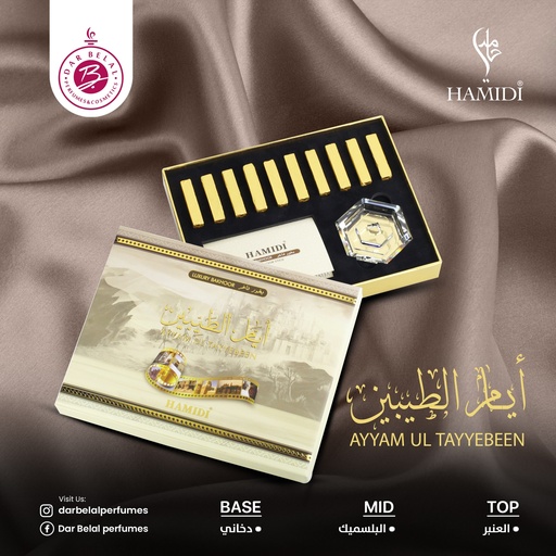 Ayam Ul Tayyebeen Non Alcoholic Bakhoor Sticks  10 PCS - Luxury Collection By Hamidi