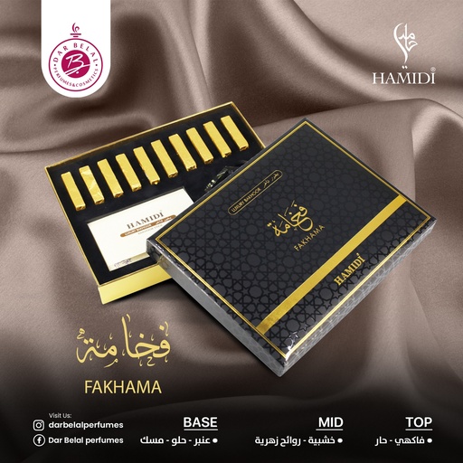 Fakhama Non Alcoholic Bakhoor Sticks  10 PCS - Luxury Collection By Hamidi