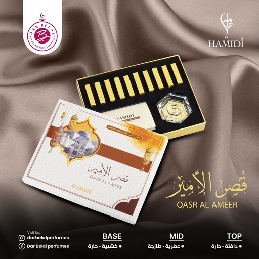 Qasar Al Ameer Non Alcoholic Bakhoor Sticks  10 PCS - Luxury Collection By Hamidi