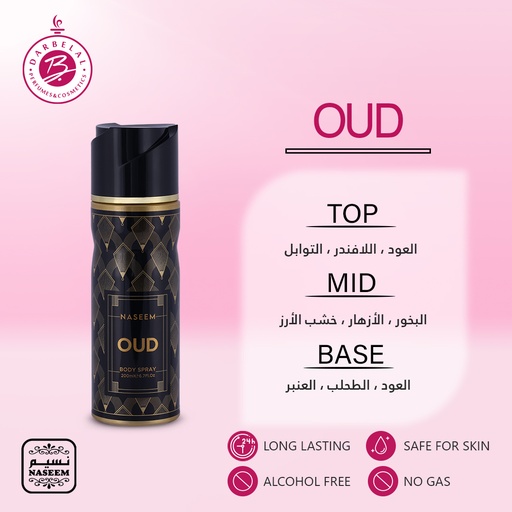 Oud Non Alcoholic Perfume Body & Hair Spray  200 ML -  By Naseem