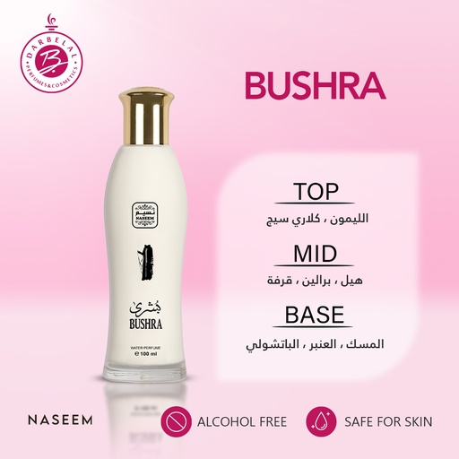 Bushra Non Alcoholic Perfume  100 ML - khalta Collection By Naseem