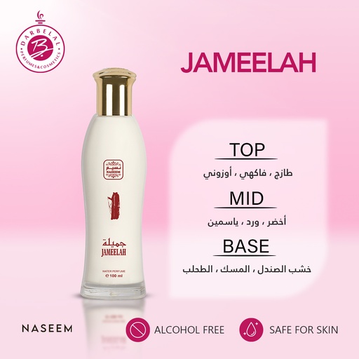 Jameelah Non Alcoholic Perfume  100 ML - khalta Collection By Naseem