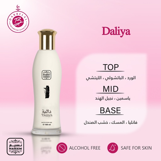 Daliya Non Alcoholic Perfume  100 ML - khalta Collection By Naseem