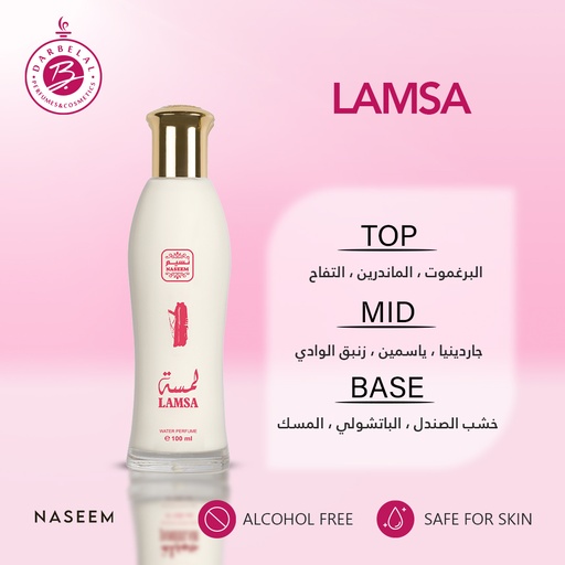 Lamsa Non Alcoholic Perfume  100 ML - khalta Collection By Naseem