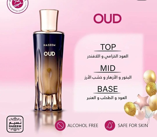 Oud Non Alcoholic Perfume  80 ML - Golden Collection By Naseem