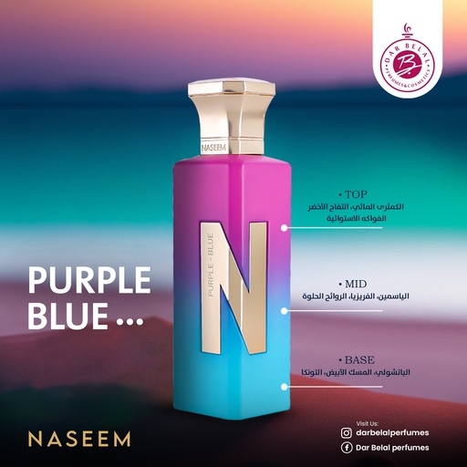 Purple Blue Non Alcoholic Perfume  75 ML - N Series By Naseem