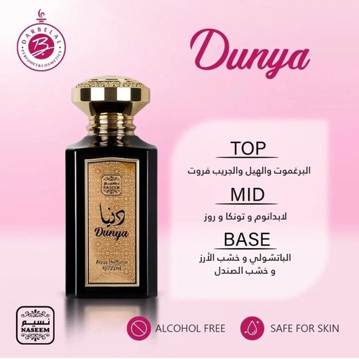 Dunya Non Alcoholic Perfume  100 ML - Fancy Collection By Naseem