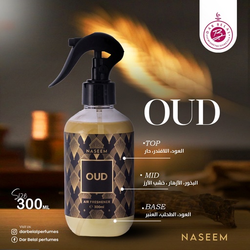 Oud Non Alcoholic Home Freshener  300 ML - Golden Collection By Naseem